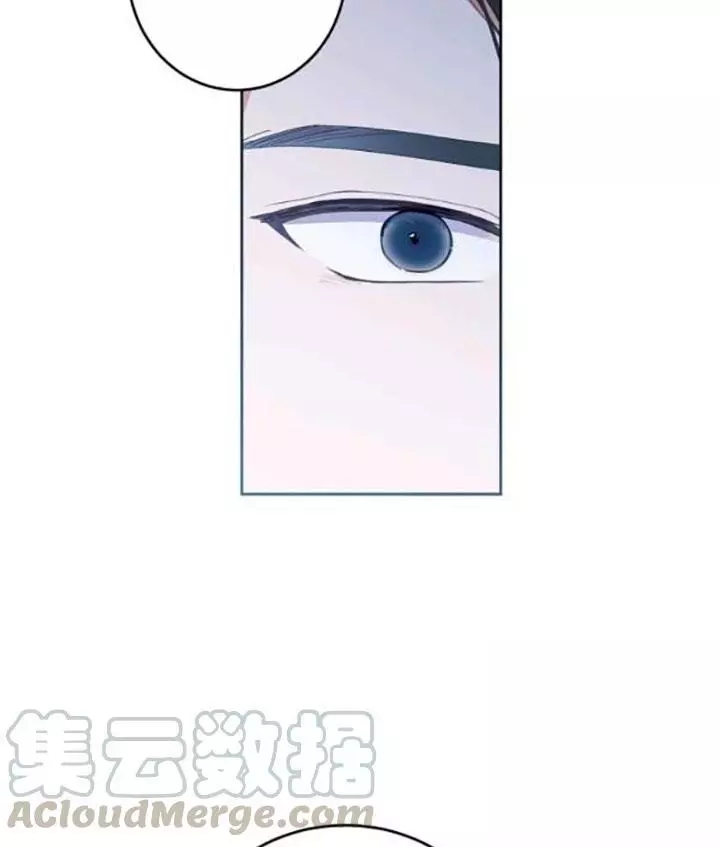 《好像掉进女尊游戏了》漫画最新章节第43话免费下拉式在线观看章节第【61】张图片