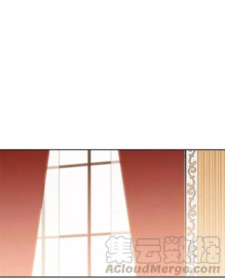 《好像掉进女尊游戏了》漫画最新章节第44话免费下拉式在线观看章节第【25】张图片