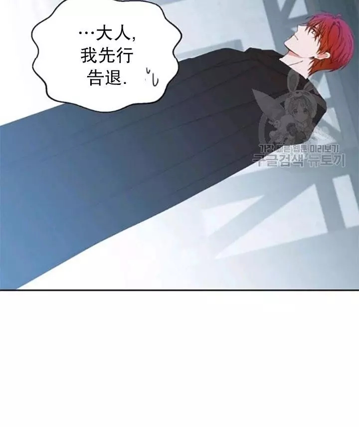 《好像掉进女尊游戏了》漫画最新章节第43话免费下拉式在线观看章节第【11】张图片