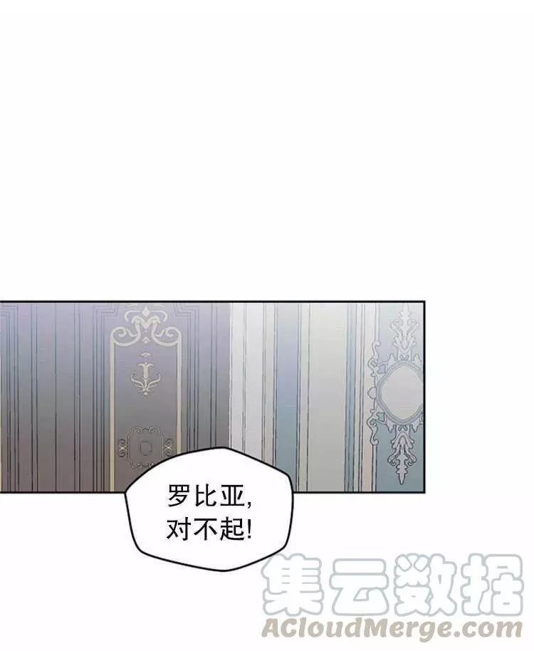 《好像掉进女尊游戏了》漫画最新章节第9话免费下拉式在线观看章节第【1】张图片