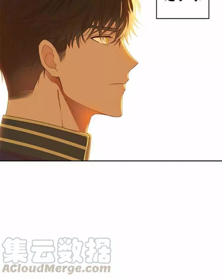 《好像掉进女尊游戏了》漫画最新章节第33话免费下拉式在线观看章节第【5】张图片