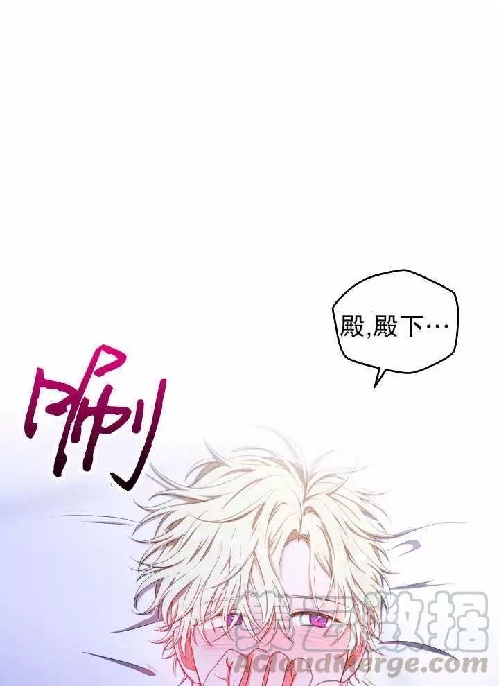 《好像掉进女尊游戏了》漫画最新章节第20话免费下拉式在线观看章节第【1】张图片