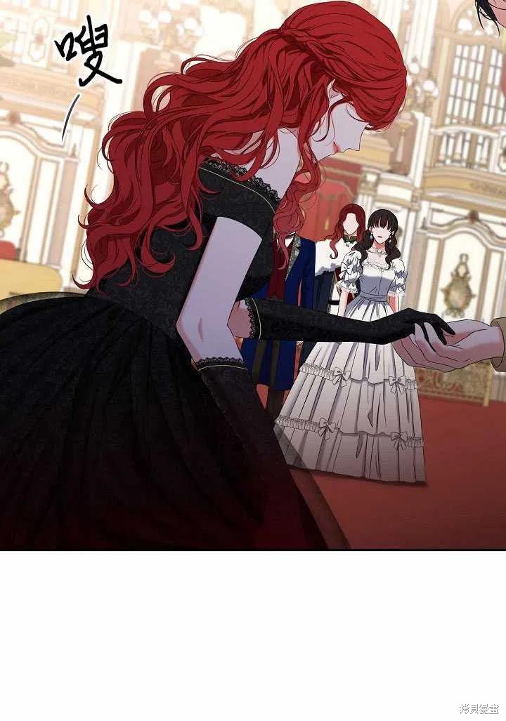 《好像掉进女尊游戏了》漫画最新章节第50话免费下拉式在线观看章节第【11】张图片