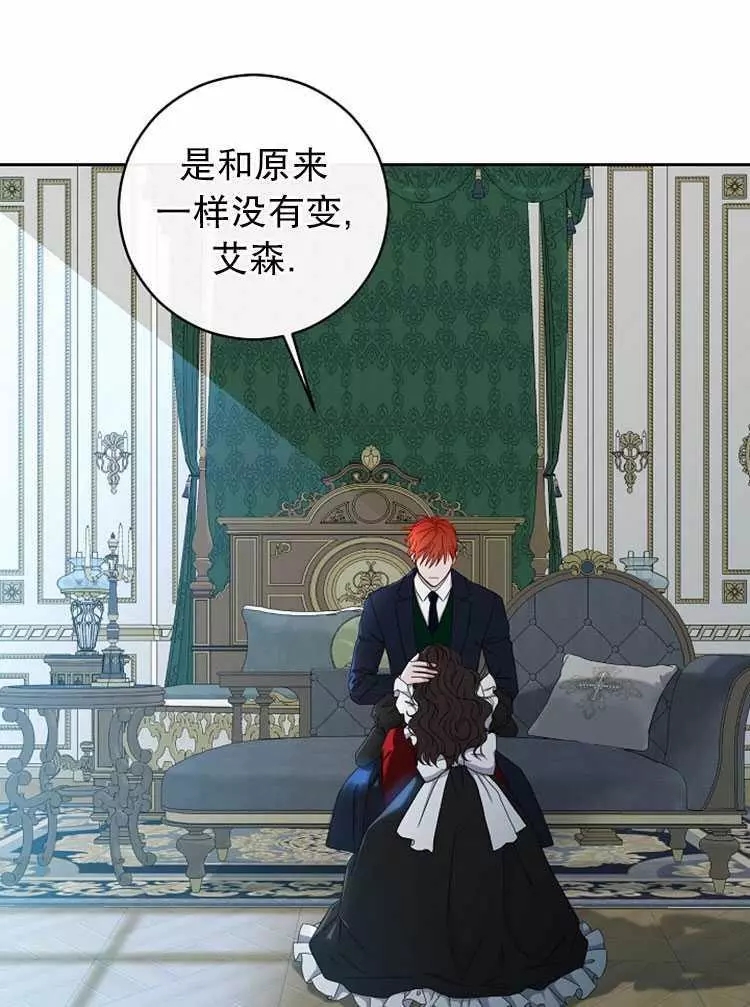 《好像掉进女尊游戏了》漫画最新章节第17话免费下拉式在线观看章节第【7】张图片