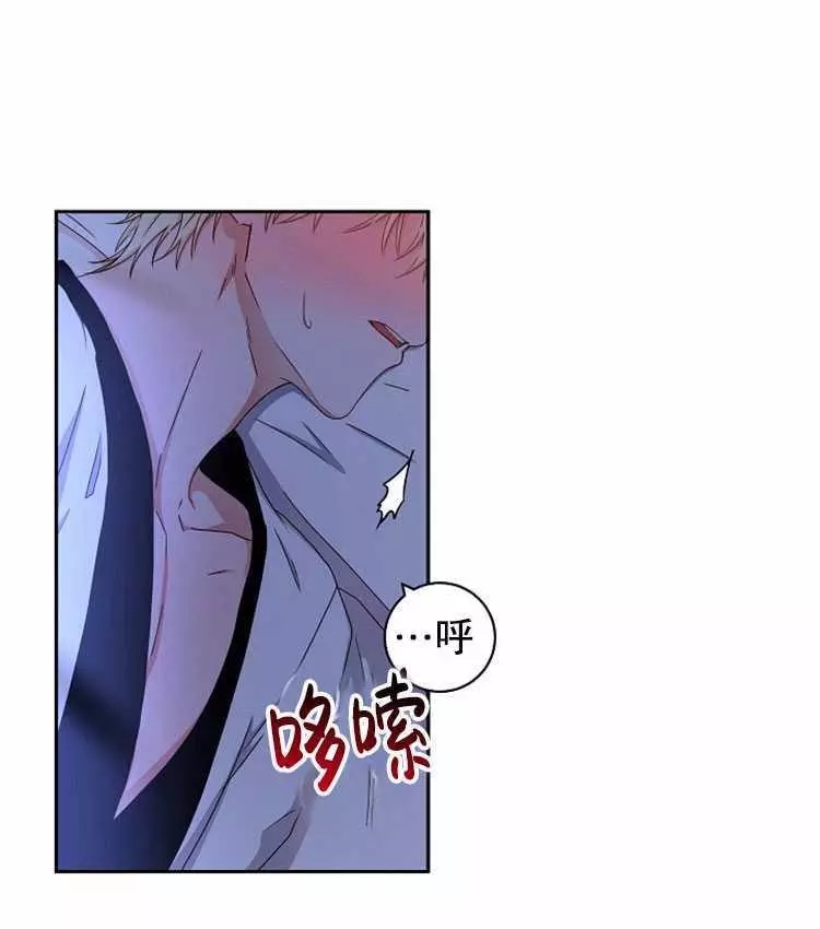 《好像掉进女尊游戏了》漫画最新章节第25话免费下拉式在线观看章节第【18】张图片