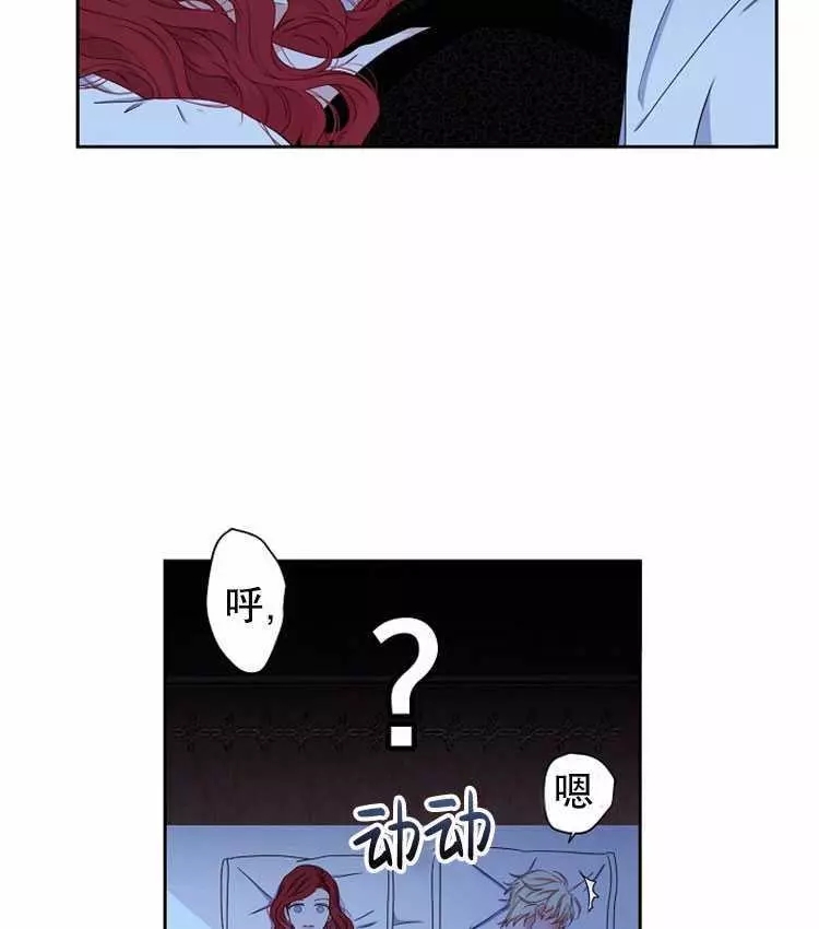 《好像掉进女尊游戏了》漫画最新章节第25话免费下拉式在线观看章节第【15】张图片