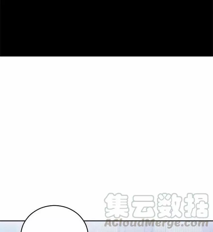 《好像掉进女尊游戏了》漫画最新章节第19话免费下拉式在线观看章节第【61】张图片