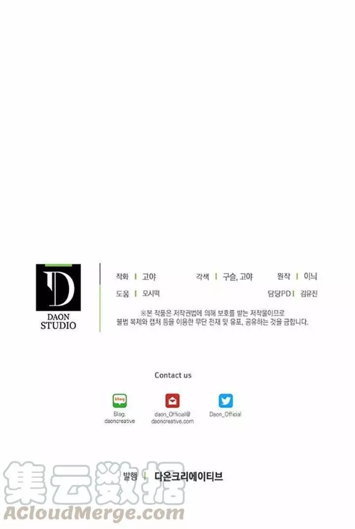 《好像掉进女尊游戏了》漫画最新章节第37话免费下拉式在线观看章节第【85】张图片