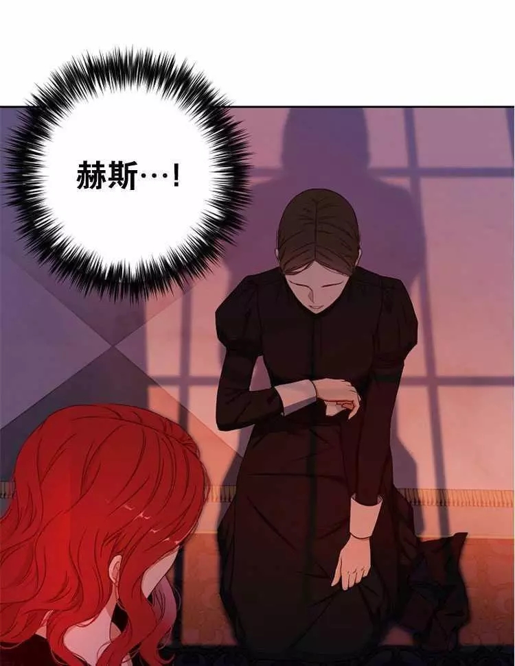 《好像掉进女尊游戏了》漫画最新章节第24话免费下拉式在线观看章节第【64】张图片