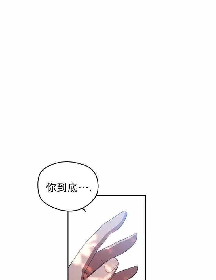 《好像掉进女尊游戏了》漫画最新章节第10话免费下拉式在线观看章节第【12】张图片