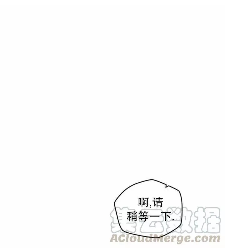 《好像掉进女尊游戏了》漫画最新章节第23话免费下拉式在线观看章节第【1】张图片