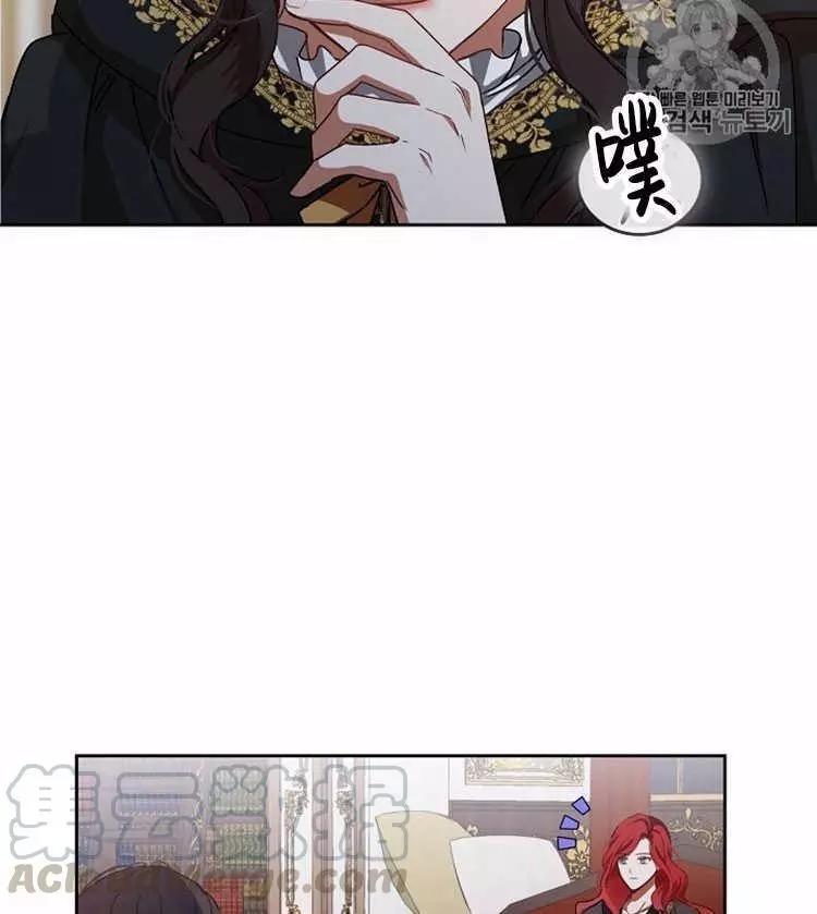 《好像掉进女尊游戏了》漫画最新章节第5话免费下拉式在线观看章节第【69】张图片