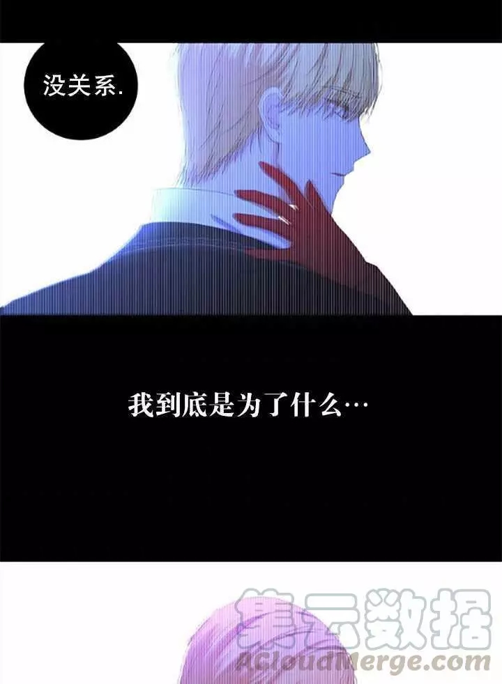 《好像掉进女尊游戏了》漫画最新章节第39话免费下拉式在线观看章节第【9】张图片