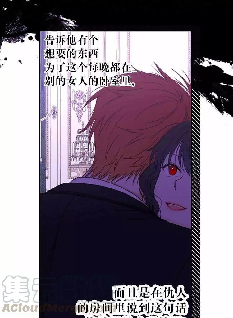 《好像掉进女尊游戏了》漫画最新章节第17话免费下拉式在线观看章节第【53】张图片