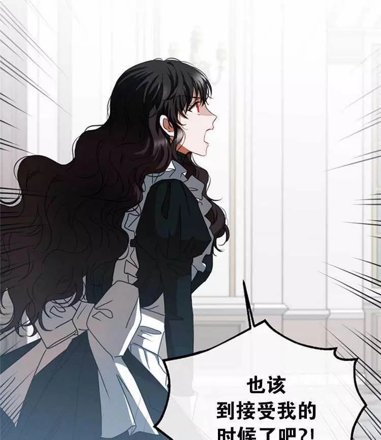 《好像掉进女尊游戏了》漫画最新章节第9话免费下拉式在线观看章节第【31】张图片