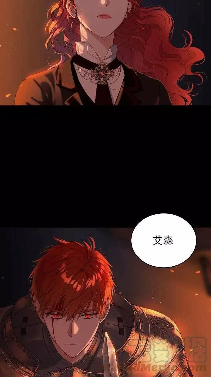 《好像掉进女尊游戏了》漫画最新章节第46话免费下拉式在线观看章节第【28】张图片