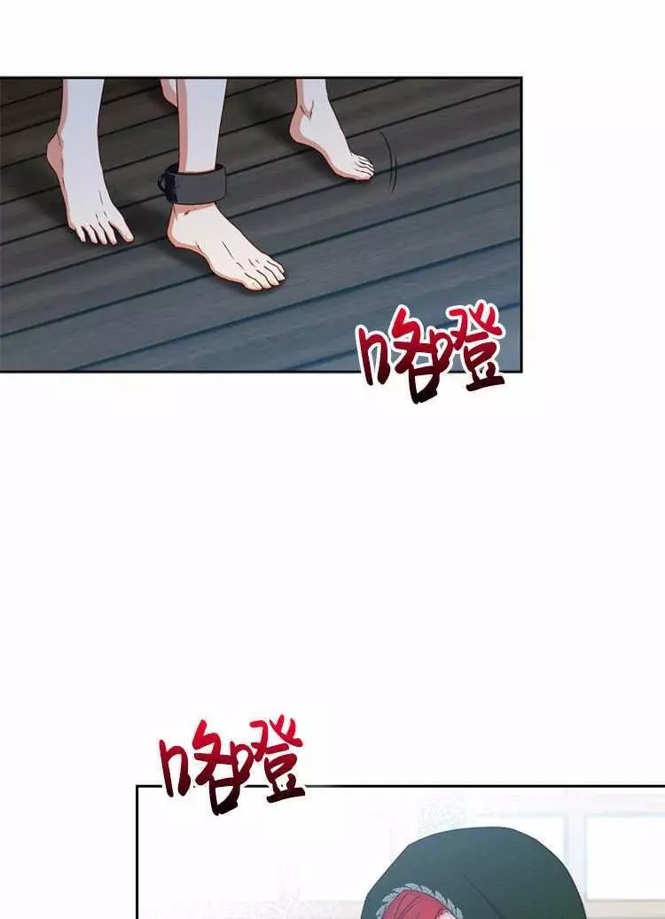 《好像掉进女尊游戏了》漫画最新章节第22话免费下拉式在线观看章节第【42】张图片
