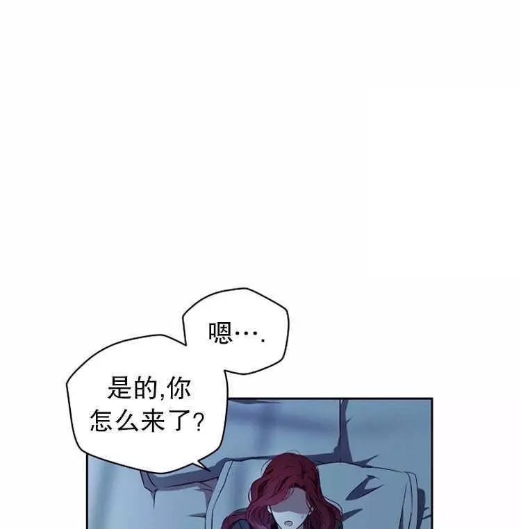 《好像掉进女尊游戏了》漫画最新章节第4话免费下拉式在线观看章节第【8】张图片