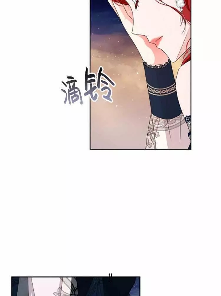 《好像掉进女尊游戏了》漫画最新章节第35话免费下拉式在线观看章节第【43】张图片