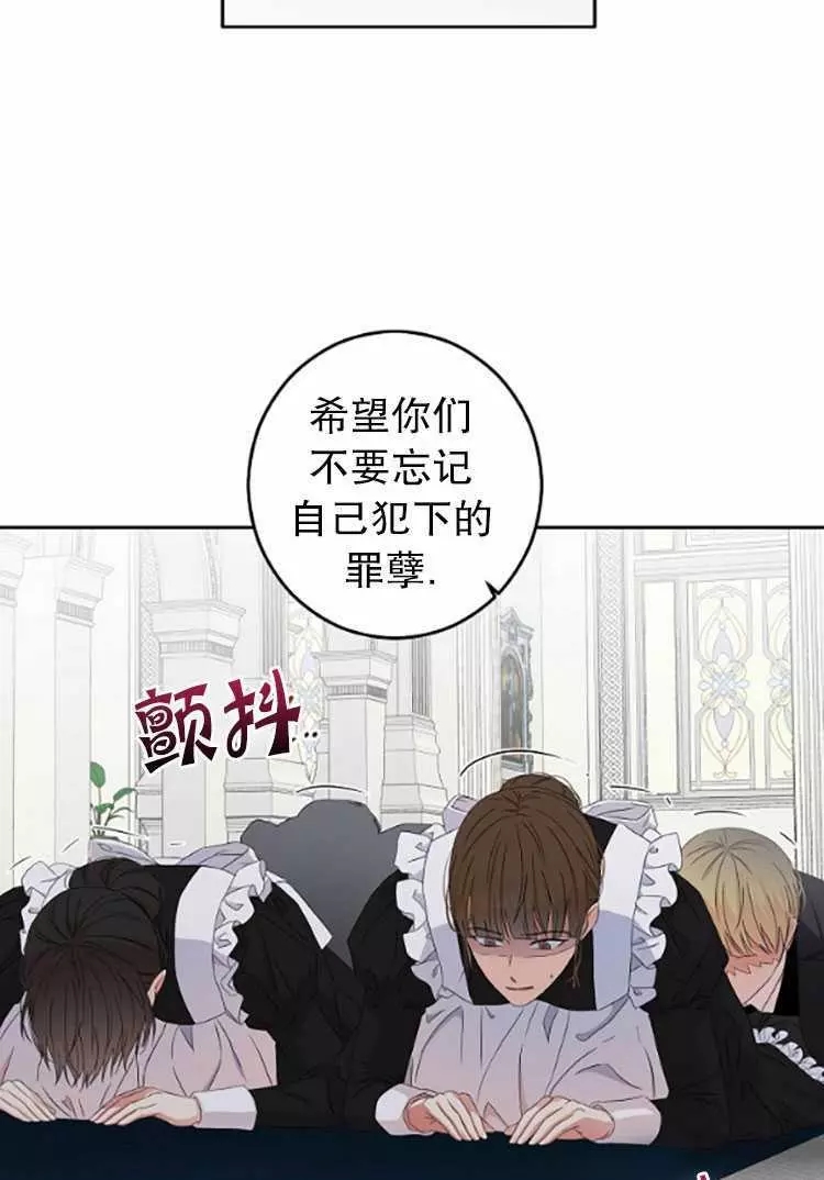 《好像掉进女尊游戏了》漫画最新章节第30话免费下拉式在线观看章节第【47】张图片