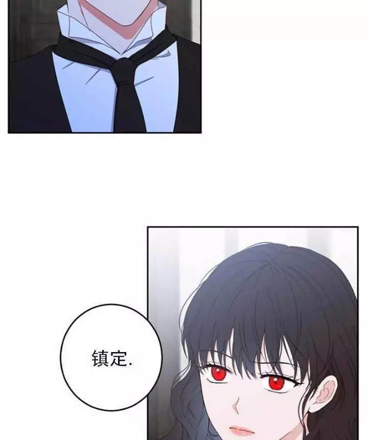 《好像掉进女尊游戏了》漫画最新章节第41话免费下拉式在线观看章节第【22】张图片