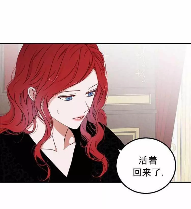 《好像掉进女尊游戏了》漫画最新章节第23话免费下拉式在线观看章节第【23】张图片