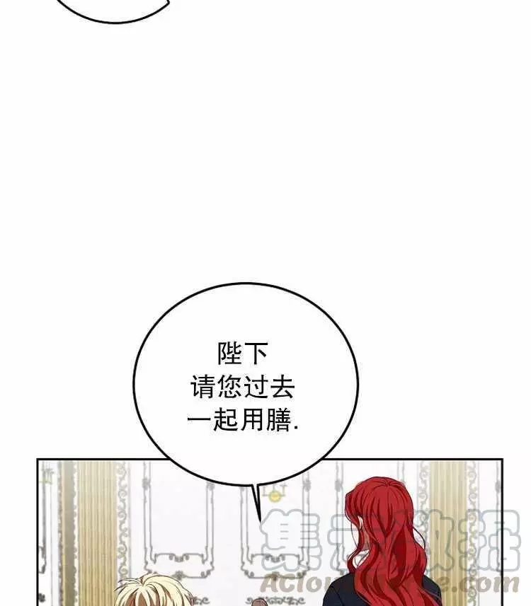 《好像掉进女尊游戏了》漫画最新章节第7话免费下拉式在线观看章节第【33】张图片