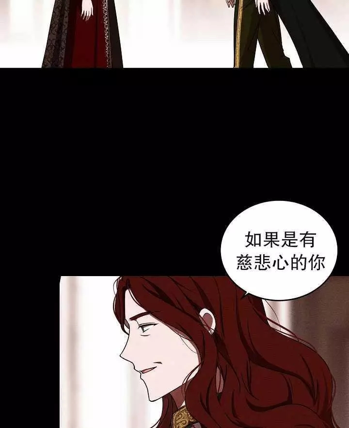 《好像掉进女尊游戏了》漫画最新章节第8话免费下拉式在线观看章节第【7】张图片