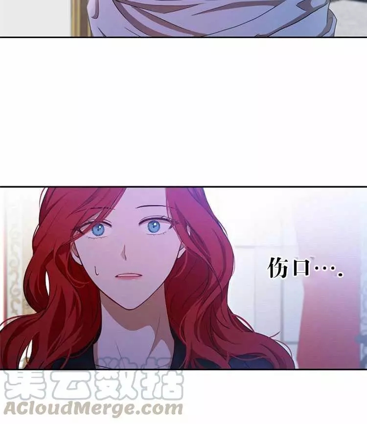 《好像掉进女尊游戏了》漫画最新章节第7话免费下拉式在线观看章节第【5】张图片