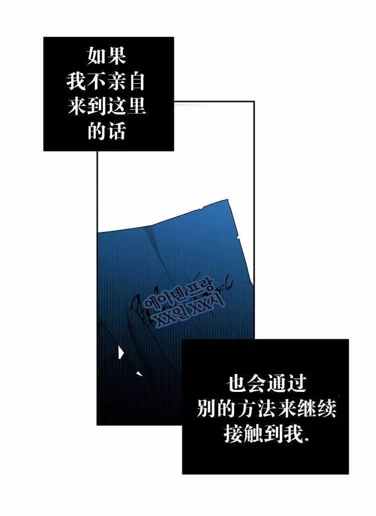 《好像掉进女尊游戏了》漫画最新章节第22话免费下拉式在线观看章节第【18】张图片