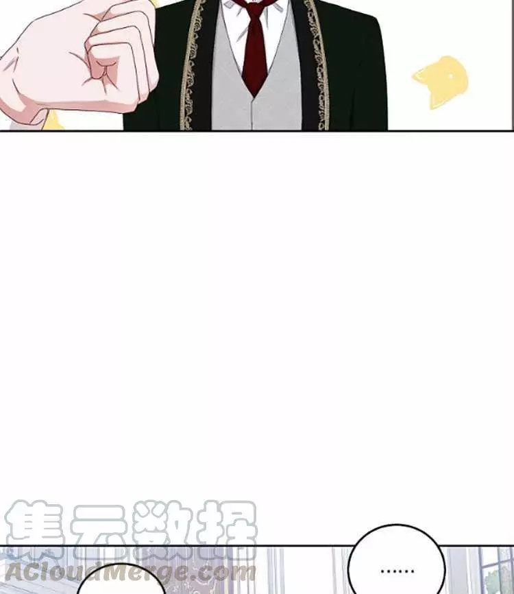 《好像掉进女尊游戏了》漫画最新章节第31话免费下拉式在线观看章节第【29】张图片