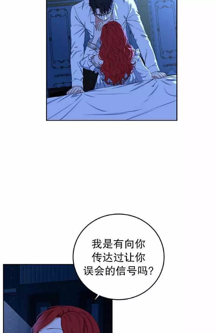 《好像掉进女尊游戏了》漫画最新章节第32话免费下拉式在线观看章节第【12】张图片