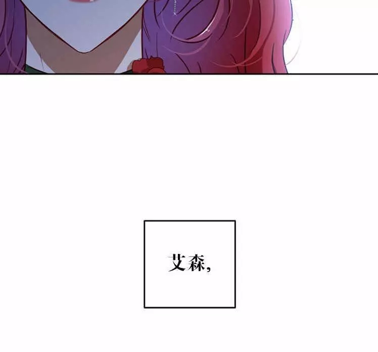 《好像掉进女尊游戏了》漫画最新章节第3话免费下拉式在线观看章节第【2】张图片