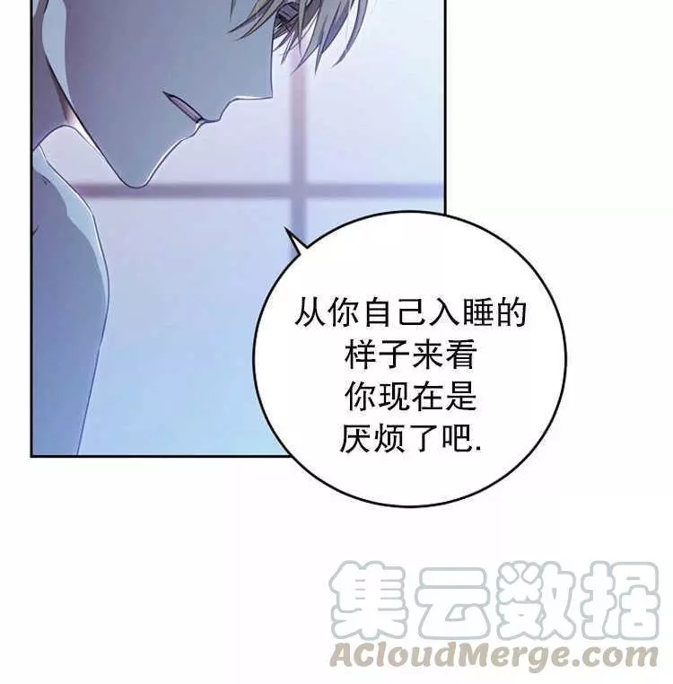 《好像掉进女尊游戏了》漫画最新章节第4话免费下拉式在线观看章节第【21】张图片