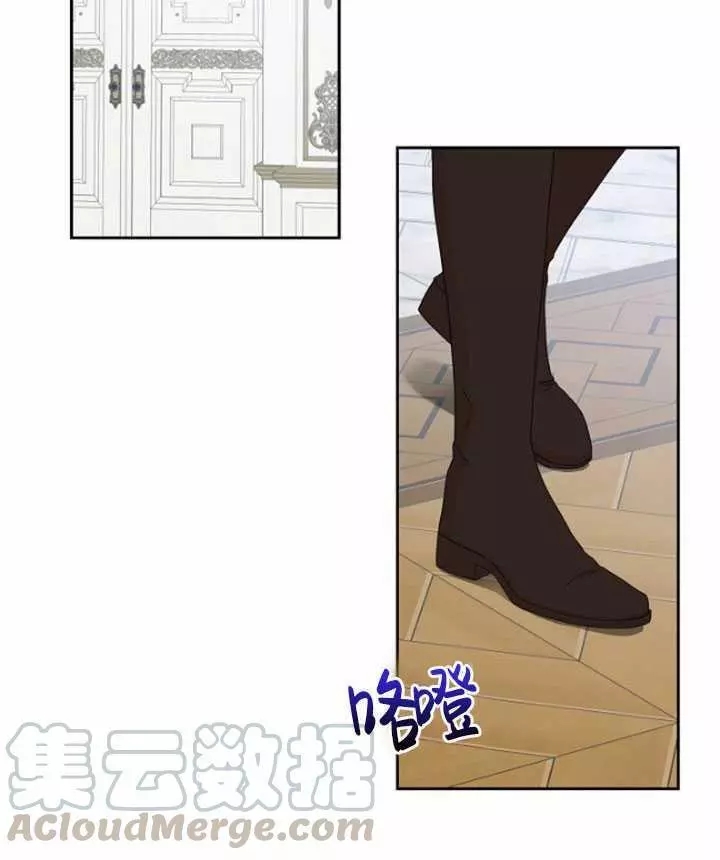 《好像掉进女尊游戏了》漫画最新章节第42话免费下拉式在线观看章节第【29】张图片