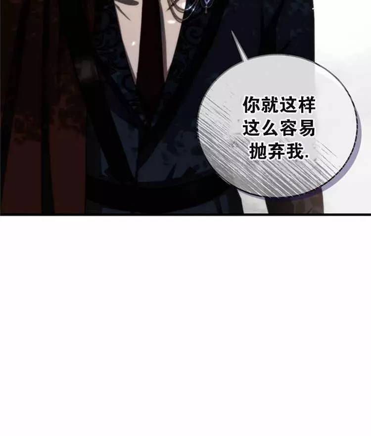 《好像掉进女尊游戏了》漫画最新章节第9话免费下拉式在线观看章节第【80】张图片