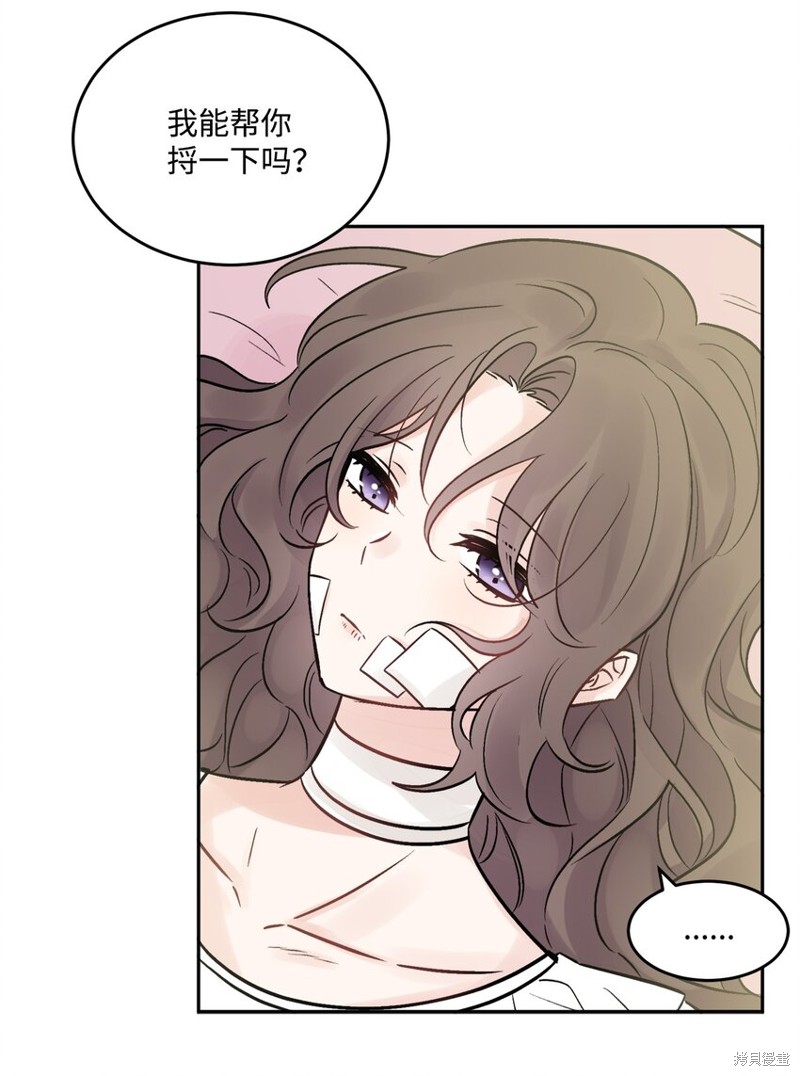 《被抛弃的女主迎来了幸福》漫画最新章节第2话免费下拉式在线观看章节第【61】张图片