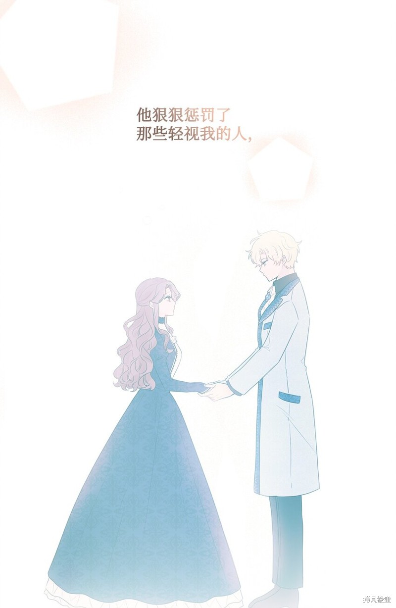 《被抛弃的女主迎来了幸福》漫画最新章节第18话免费下拉式在线观看章节第【57】张图片