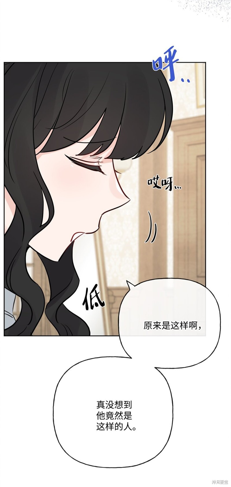 《被抛弃的女主迎来了幸福》漫画最新章节第23话免费下拉式在线观看章节第【83】张图片