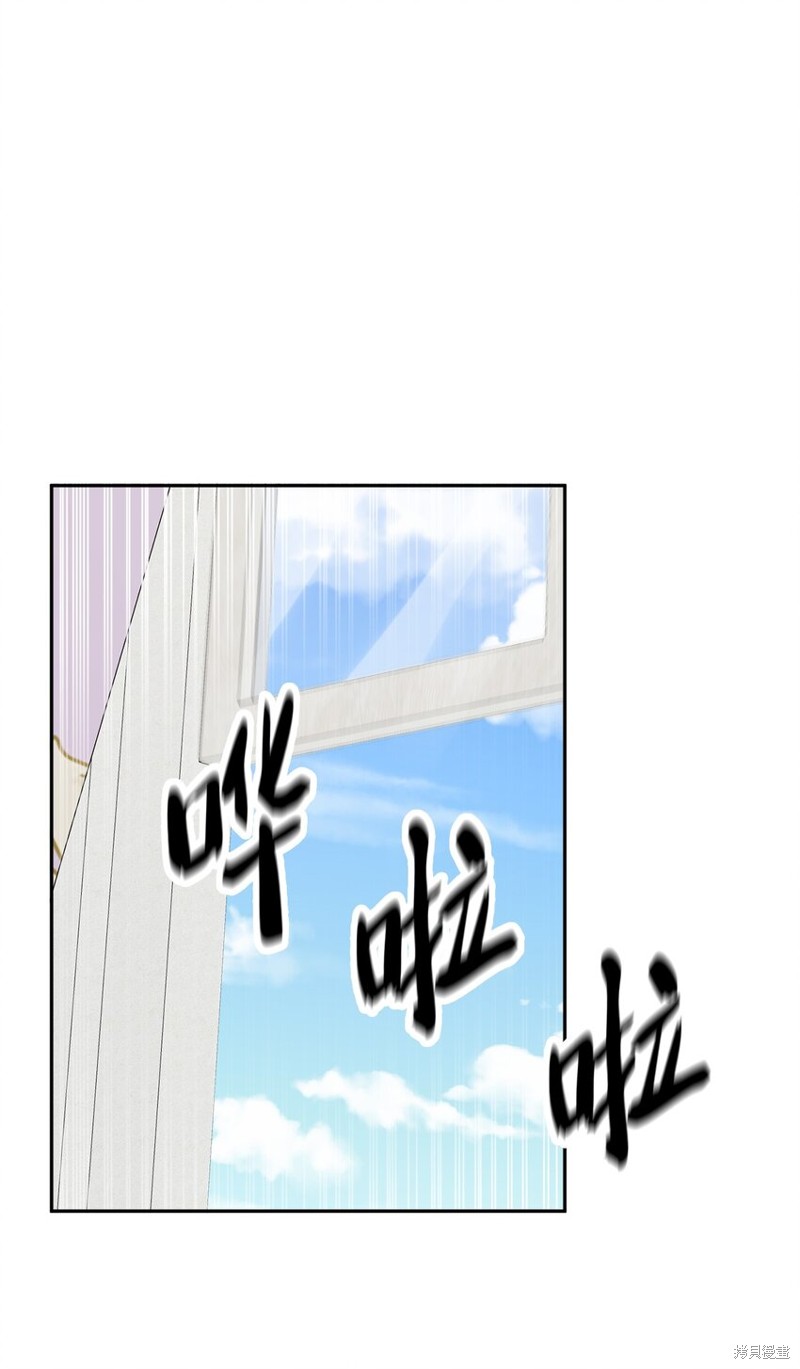 《被抛弃的女主迎来了幸福》漫画最新章节第7话免费下拉式在线观看章节第【37】张图片