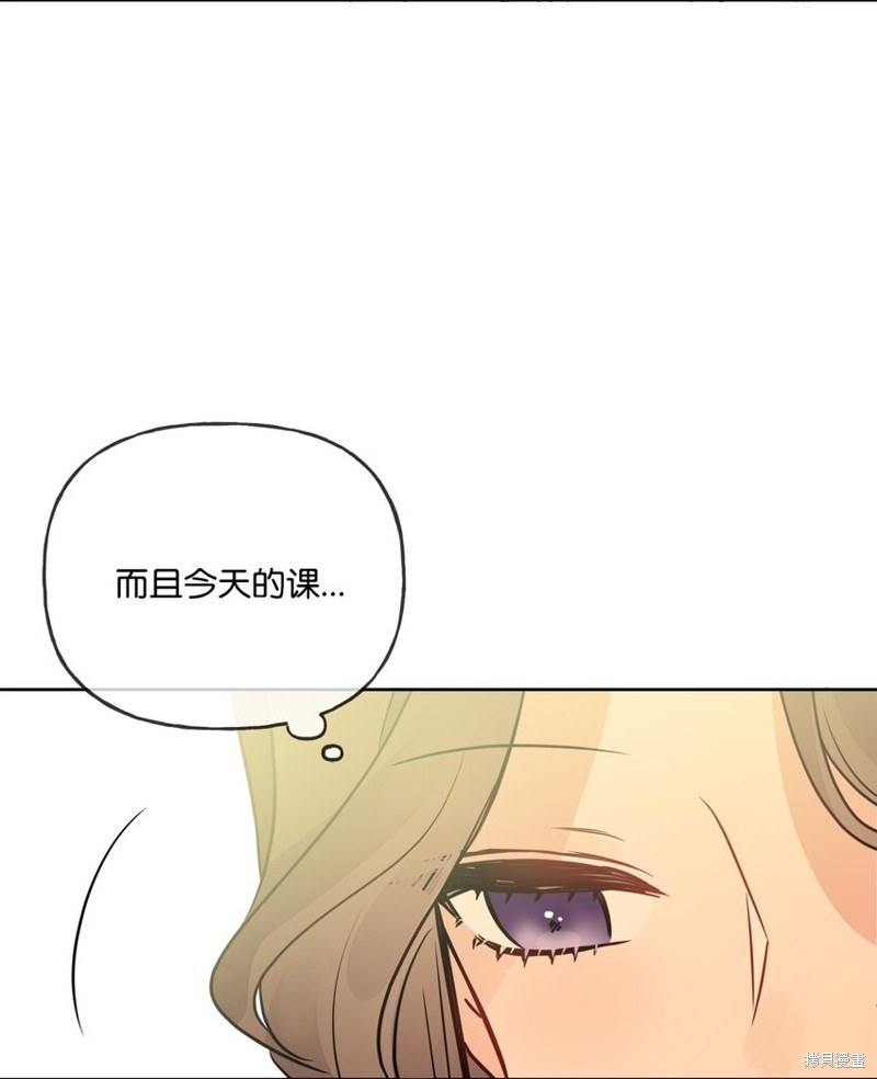 《被抛弃的女主迎来了幸福》漫画最新章节第9话免费下拉式在线观看章节第【56】张图片