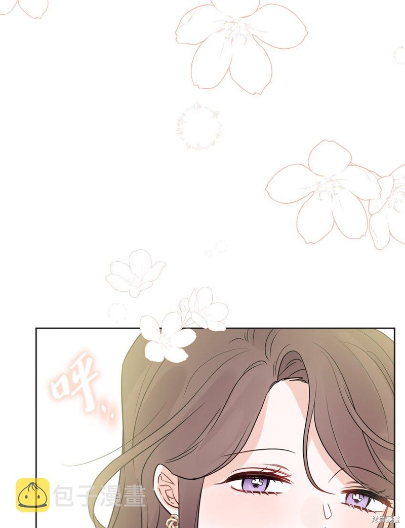 《被抛弃的女主迎来了幸福》漫画最新章节第30话免费下拉式在线观看章节第【5】张图片