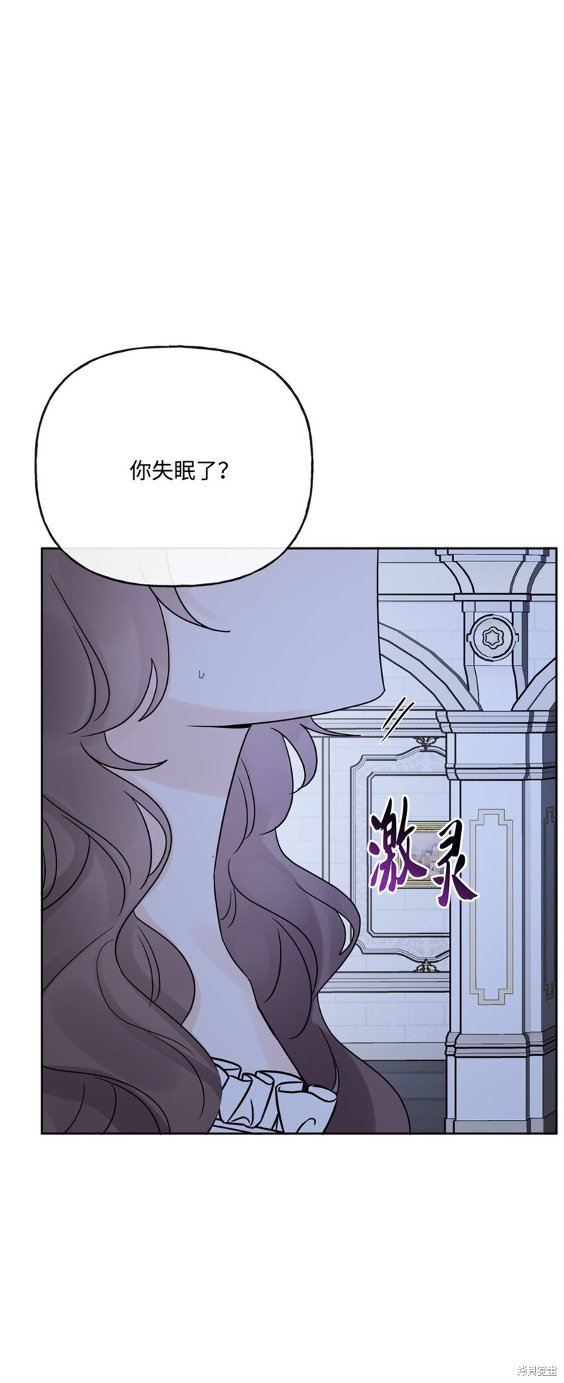 《被抛弃的女主迎来了幸福》漫画最新章节第19话免费下拉式在线观看章节第【40】张图片