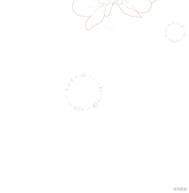 《被抛弃的女主迎来了幸福》漫画最新章节第30话免费下拉式在线观看章节第【7】张图片