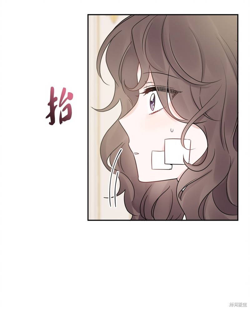 《被抛弃的女主迎来了幸福》漫画最新章节第3话免费下拉式在线观看章节第【21】张图片