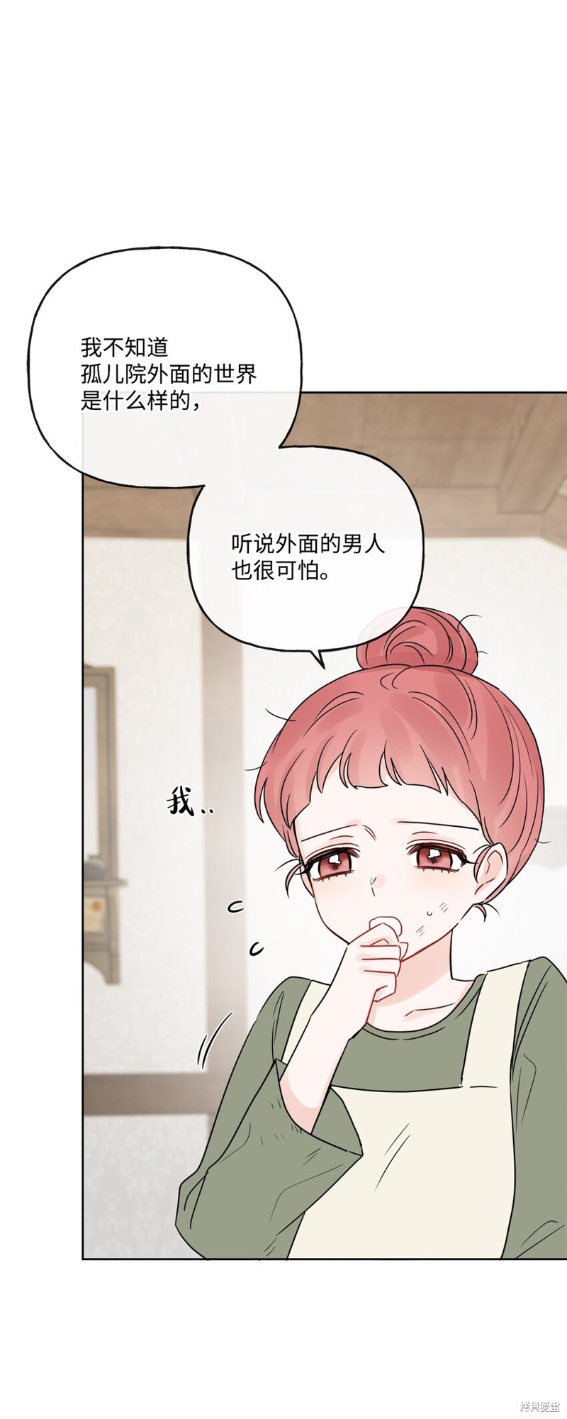 《被抛弃的女主迎来了幸福》漫画最新章节第21话免费下拉式在线观看章节第【72】张图片