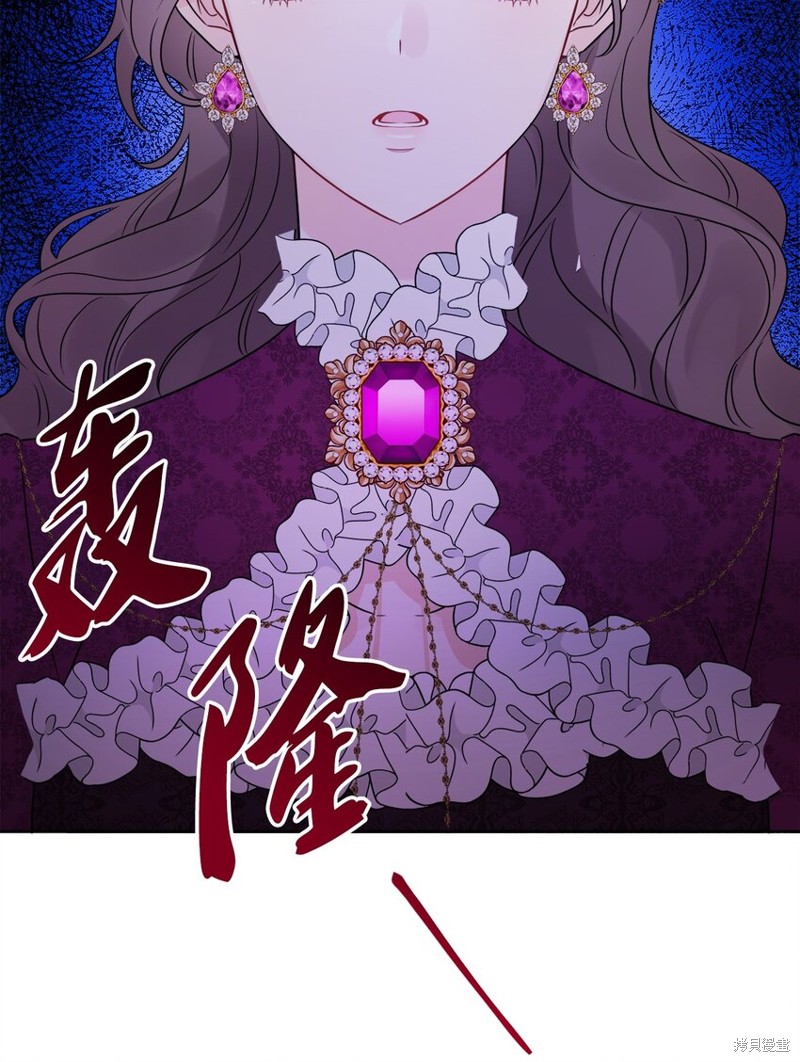 《被抛弃的女主迎来了幸福》漫画最新章节第22话免费下拉式在线观看章节第【17】张图片