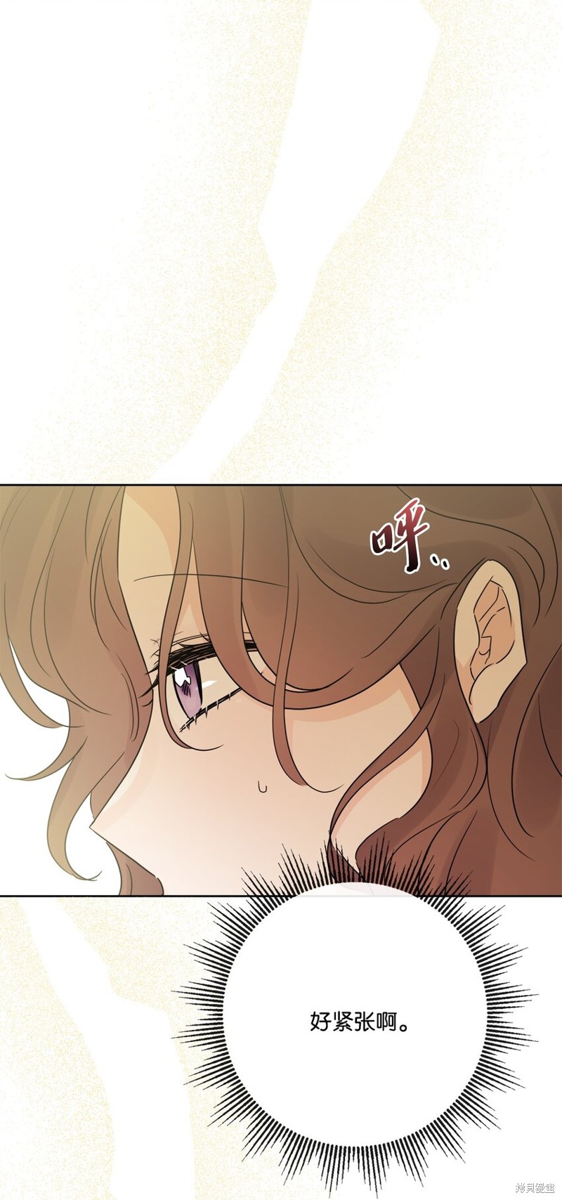 《被抛弃的女主迎来了幸福》漫画最新章节第29话免费下拉式在线观看章节第【63】张图片