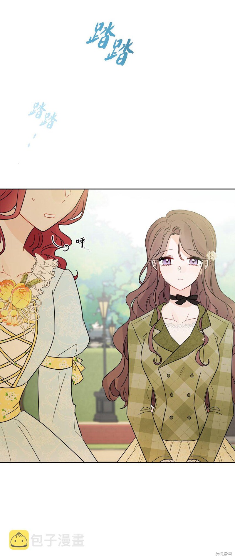 《被抛弃的女主迎来了幸福》漫画最新章节第30话免费下拉式在线观看章节第【54】张图片