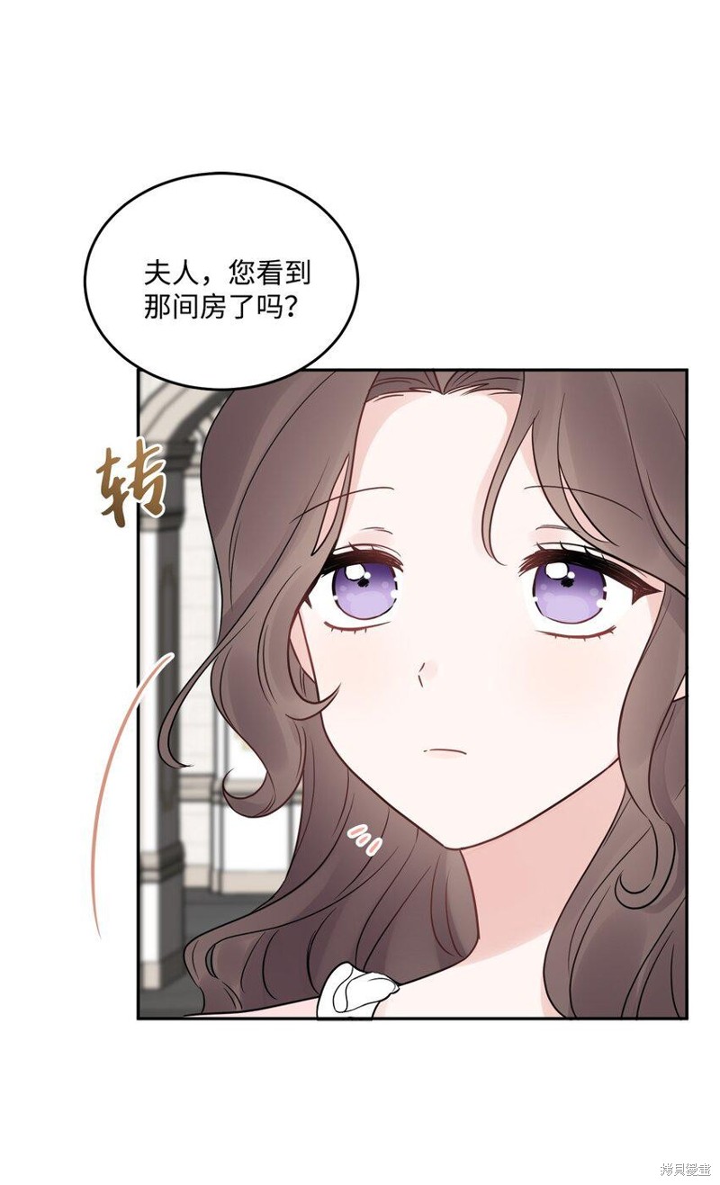 《被抛弃的女主迎来了幸福》漫画最新章节第4话免费下拉式在线观看章节第【30】张图片